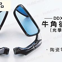 機車精品 YWID 鈦合金 反光片 長方形反光片 四代勁戰 五代勁戰 歷史價格詳細信息