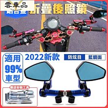 機車後照鏡延伸支架(後視鏡延伸桿/通用型延伸支架/多功能擴充架) 歷史價格詳細信息