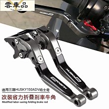 限時下殺 機車 後照鏡 牛角 後照鏡 大鏡面 手把鏡 端子鏡 檔車 野狼 勁戰 CE 雷霆 Gogo-雲車品 歷史價格詳細信息