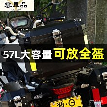 機車收納袋3層式 坐墊置物袋 超高彈力帶 車廂 椅背袋 袋子 現貨 廠商直送 歷史價格詳細信息