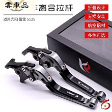 新雅 機車握把套 新雅 矽膠 止滑 不發黏 軟Q握把 勁戰 DRG GOGORO FORCE 適用 油門 手把 哈家人 歷史價格詳細信息