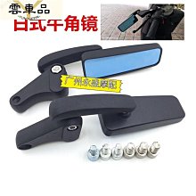 機車後照鏡-機車車改裝CNC福喜巧格鬼火RSZ 鋁合金後視鏡 歷史價格詳細信息