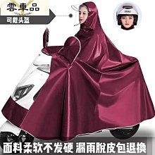 公司 可面交機車配件 C雷霆王 cing5cing S 8 改裝剎車牛角離合拉-雲車品 歷史價格詳細信息