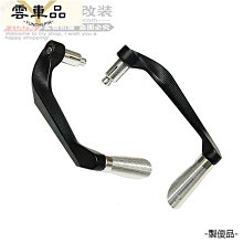 機車 CC街跑鏡 機車跑車配件 地平線倒車鏡反光鏡公路賽後照鏡-鴻藝車品 歷史價格詳細信息