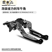 適用杜卡迪怪獸950 937 monster950改裝水箱護網散熱保護罩水箱網 歷史價格詳細信息