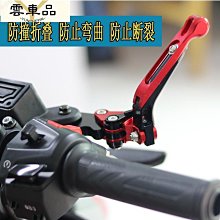 機車改裝#適用阿普利亞Aprilia GPR150/125 GPR250R改裝手把堵頭加重車把平衡端配件 歷史價格詳細信息