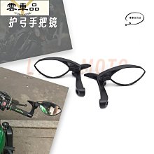 摩託車護手 哈雷883 黛娜改裝短款護手擋風 防摔金屬護手 鐵護手 歷史價格詳細信息