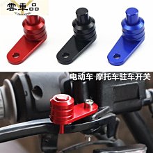 電動車機車通用邊包馬鞍包 哈雷太子車改裝側邊包邊箱 防水掛包敏舒旗艦店車迷辰 歷史價格詳細信息