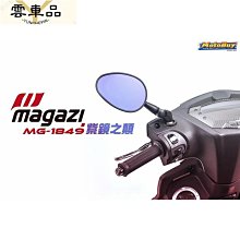 機車品百貨BSDDP摩托車水杯架水壺架山地單車配件鋁合金車載功能機車水杯架 歷史價格詳細信息