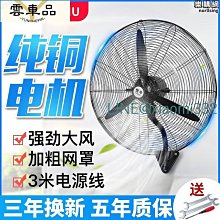工業大風扇工業強力大型吊扇體育館倉庫超市自然通風降溫 歷史價格詳細信息