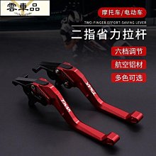 機車改裝#適用雅馬哈YAMAHA 巡鷹/旭鷹/賽鷹125福穎巧格i改裝通用護杠水杯架水壺架 歷史價格詳細信息