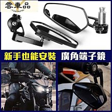 後照鏡 牛角 機車  勁戰 BWS 車系 大b cuxi 碳纖維 車鏡 防眩目 通用 藍鏡 雷霆 rsz r-雲車品 歷史價格詳細信息
