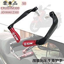 機車牛角護手改裝手把護弓川崎JA鋁合金護手保護桿通用-雲車品 歷史價格詳細信息