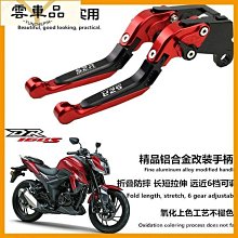機車改裝D機車尾架 適用於踏板車KS5後貨架 acing X5尾箱架CK5T尾架-雲車品 歷史價格詳細信息