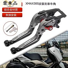 帶離合剎車減速機TJ-BKDCS型 電磁剎車離合減速機組合TJ-BKACS 歷史價格詳細信息