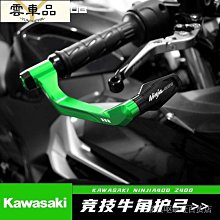 川崎改裝配件n9機車後照鏡  改裝配件  9機車嘉爵25外殼 反光鏡-鴻藝車品 歷史價格詳細信息