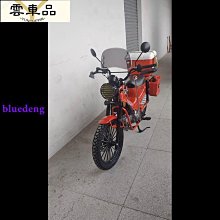 機車改裝機車改裝牛角擋風護手 電動車手把車把保護防風保護罩電摩通用-雲車品 歷史價格詳細信息