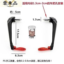 鋁合金 汽車手剎 帶按鈕 通用 漸變色防水防塵 手煞車 煞車拉桿 手剎柄罩 烤藍 汽車制動配件 車內裝飾 歷史價格詳細信息
