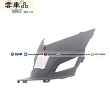 詢價為準  SM   機車 運動水冷DG BT 58前 右剎車 拉桿 牛角-雲車品 歷史價格詳細信息