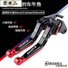 機車配件適用平踏長征版光陽RKS150保險杠Racing X150前后護杠防摔包圍杠 歷史價格詳細信息