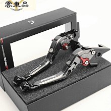 摩托車配件適用川崎Z1000R Z900 NINJA Z650改裝剎車牛角手把拉桿 歷史價格詳細信息