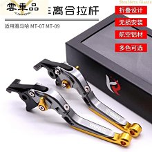 適用 雅馬哈  6 72 改裝機車定風翼後照鏡反光鏡倒車鏡-鴻藝車品 歷史價格詳細信息
