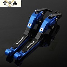 機車配件 適用寶馬CX 9年 改裝剎車牛角 手把拉桿 手柄-雲車品 歷史價格詳細信息