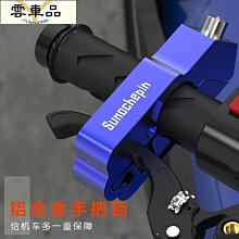 鋁合金自行車/機車把手水壺架,腳踏車車把水杯架,單車水瓶收納架,摩托車飲料架 歷史價格詳細信息