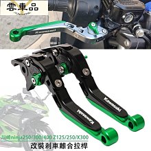 機車 CC街跑鏡 機車跑車配件 地平線倒車鏡反光鏡公路賽後照鏡-鴻藝車品 歷史價格詳細信息