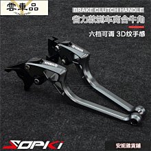 機車配件適用平踏長征版光陽RKS150保險杠Racing X150前后護杠防摔包圍杠 歷史價格詳細信息