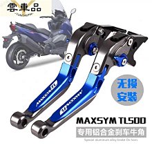 機車配件適用三陽蜂鳥125保險杠護杠排氣管防摔棒CLBCU125側摔保護架改裝 歷史價格詳細信息