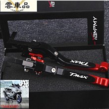 機車配件適用豪爵DF150 HJ15012後左右擱腳 後腳踏 擱腳踏板 後腳蹬 踩腳-尖兵車品 歷史價格詳細信息