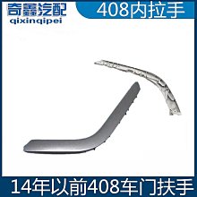 免運~408型八位電磁計數器 不可複位回零 青島計數器廠 GK116 歷史價格詳細信息