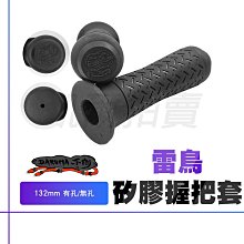 適用雷鳥超薄電視機通用掛架貼墻壁掛支架32/43/50/55/65/75英寸~沁沁百貨 歷史價格詳細信息