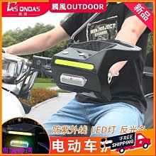 護手罩 踏板車手把擋風 防風罩 護手罩防摔防風擋雨四季通用機車電動車防風罩 歷史價格詳細信息