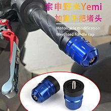 適用宗申賽科龍RT3踏板摩托車ZS250T-3前後剎車片碟剎皮 歷史價格詳細信息