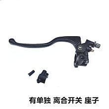 適用豪爵悅冠HJ150-2/16喜冠HJ125-2A2C2E攀山虎鏈輪牙盤油封鏈條~特價促銷 歷史價格詳細信息