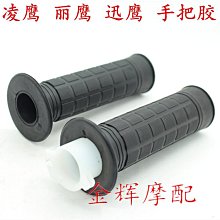 凌鷹3505雙金屬帶鋸條鋸床機用鋸條小型鋸床機M42鋸條高速鋼4115~特價 歷史價格詳細信息