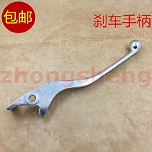 適用三陽 XS150T-2A火鳳凰FNX JET150SL改裝短款兩指剎車手把離合 歷史價格詳細信息