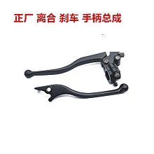 適用錢江摩托車配件錢江龍QJ150-19 御龍QJ125-26 啟動馬達繼電器 歷史價格詳細信息