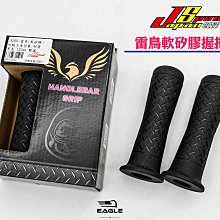【JS】機車座墊彈簧 DRG GOGORO2 AI-1 EC-05 MANY BWS G5 VJR JET'S 六代勁戰 歷史價格詳細信息