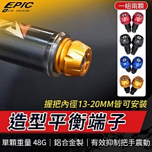 【EPIC】 FORCE 密合式 大燈貼片 鍍鈦 電五彩 各色 歷史價格詳細信息