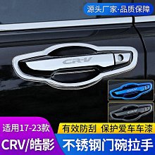 17款23款CQBFS透明貼膜保護膜炫彩鐳射保護膜鼓輪貼膜 歷史價格詳細信息