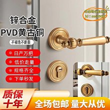 【優選】木門室內指紋鎖塗鴉智能鎖tuya 密碼門鎖房門電子鎖壹握開 歷史價格詳細信息