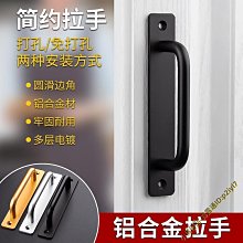 門窗 抽屜 玻璃門 簡易黏貼輔助把手 圓型安全門把手 抽屜手把 輔助手把 歷史價格詳細信息