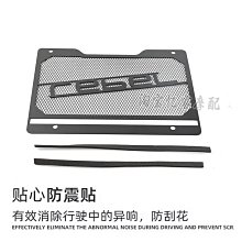 適用于本田CM1100叛逆者REBEL改裝配件邊撐加大座腳架加寬防滑墊 歷史價格詳細信息