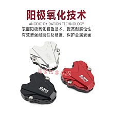 適用于無極cu525 SR150GT SR250GT 改裝油門控制器巡航控制器配件 歷史價格詳細信息