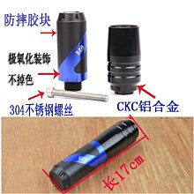 適用光陽RKS150改裝多功能鏡座擴展桿RacingX150導航拓展支架橫桿 歷史價格詳細信息