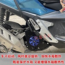 錢江風范QJ125-11電起動馬達 電啟動馬達 起動啟動電機 歷史價格詳細信息