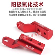 適用光陽RKS150改裝多功能鏡座擴展桿RacingX150導航拓展支架橫桿 價格比較,價格查詢,歷史價格詳細信息